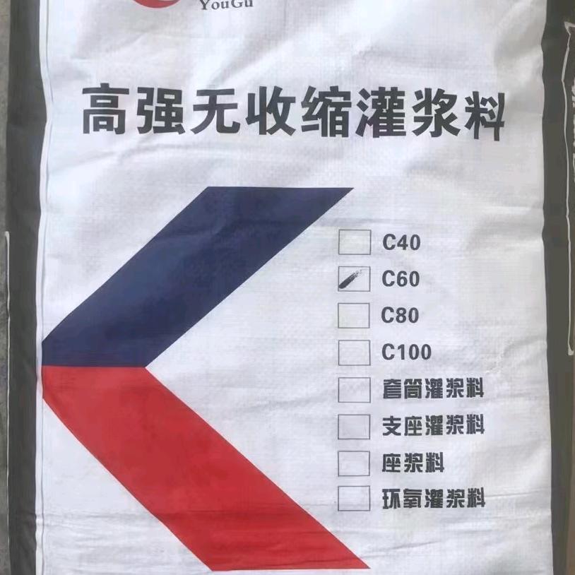 灌浆料，高延性混凝土厂家