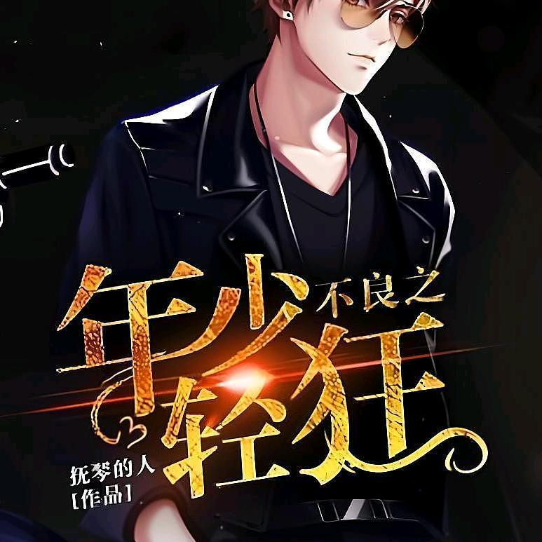 乐乐制作