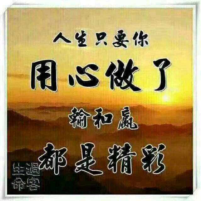 淼淼～悦