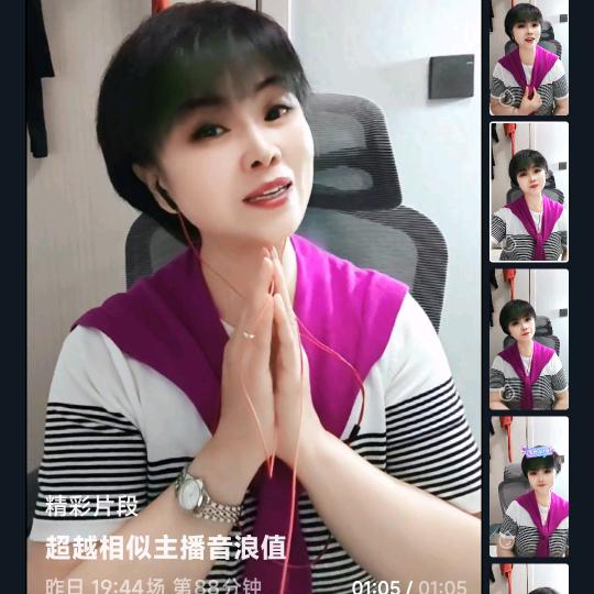秋雨，