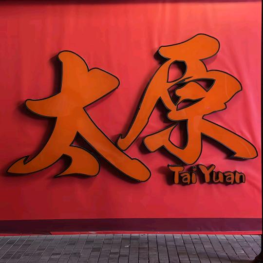 电商找货源