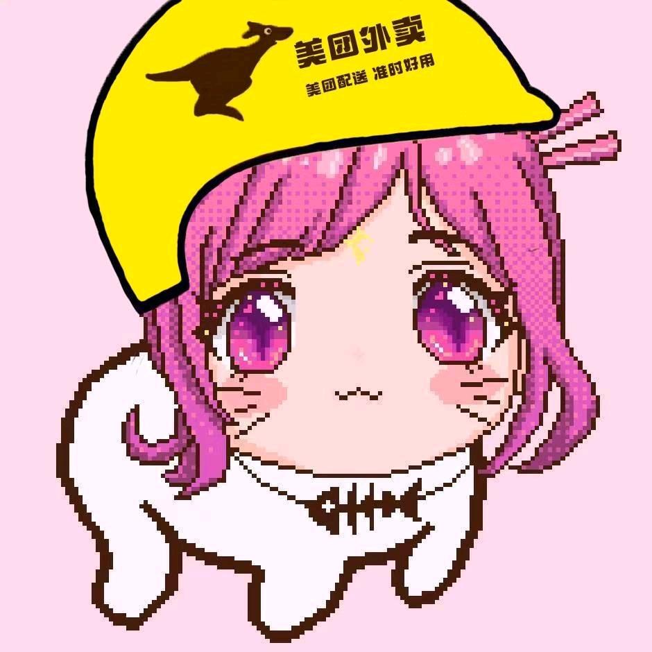 猫丝（外卖版）