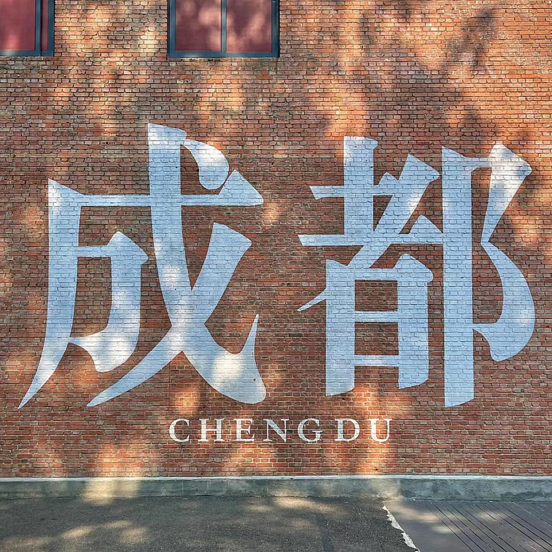 传媒教育咨询