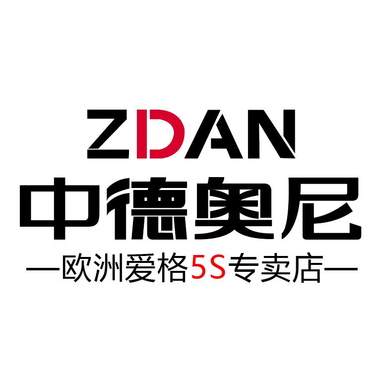 中德奥尼全屋定制