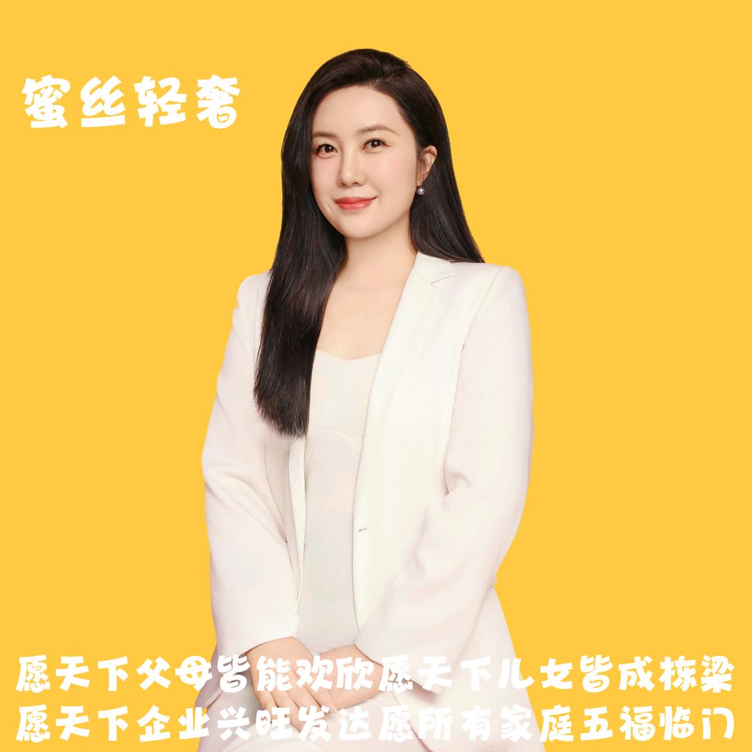 蜜丝女子健身(4.8直播首秀）