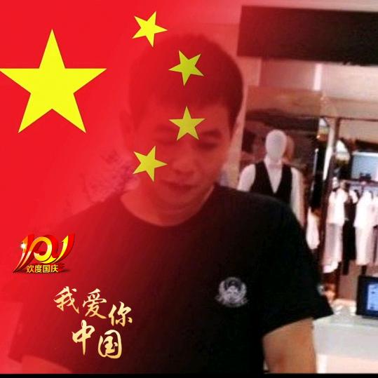 《辉哥》
