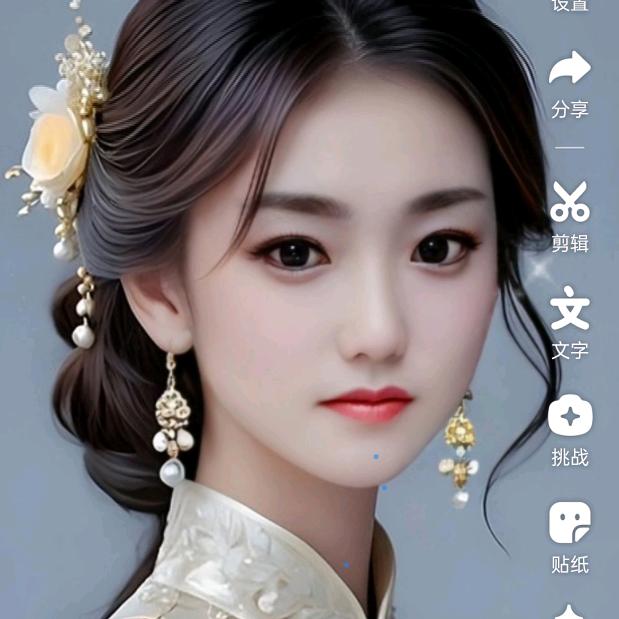 浙江四姐