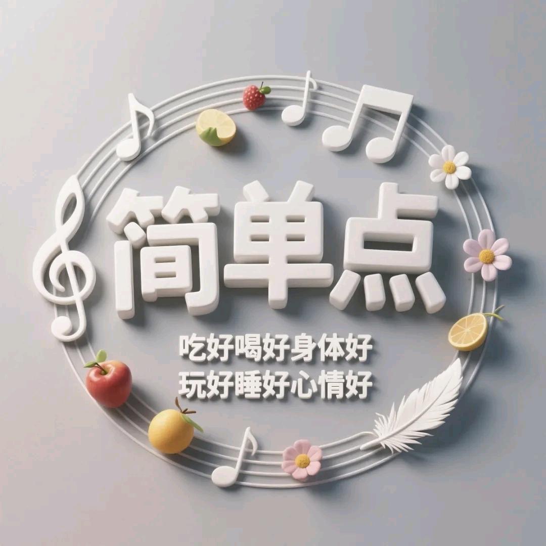 基努好运！