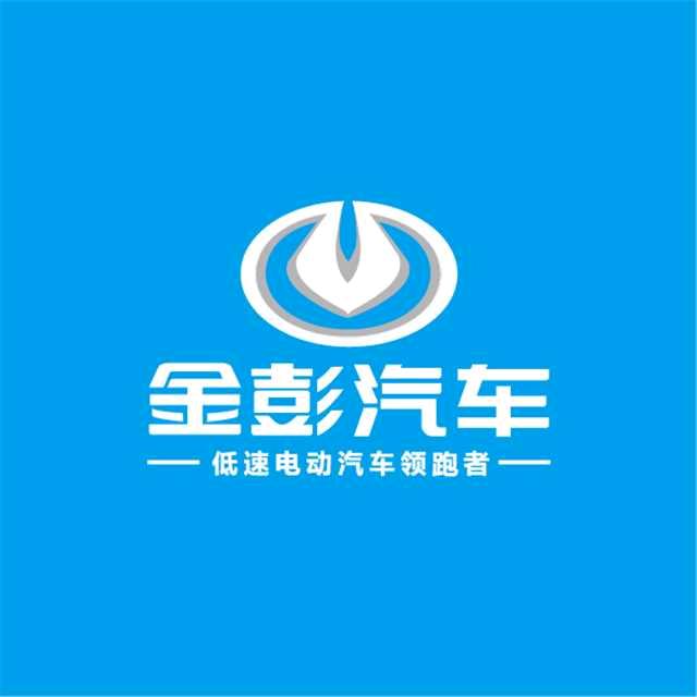 新郑市金彭汽车工厂店