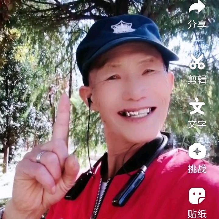 老何