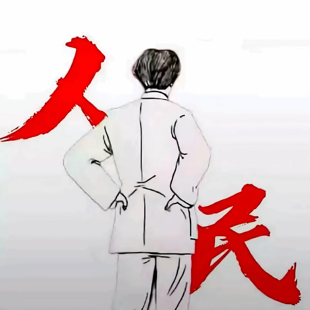 ☯️道善堂☯️刘门府