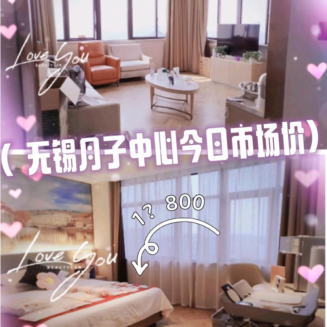 韵月子护理中心