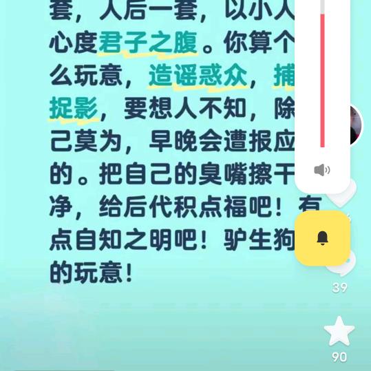 桃子皮