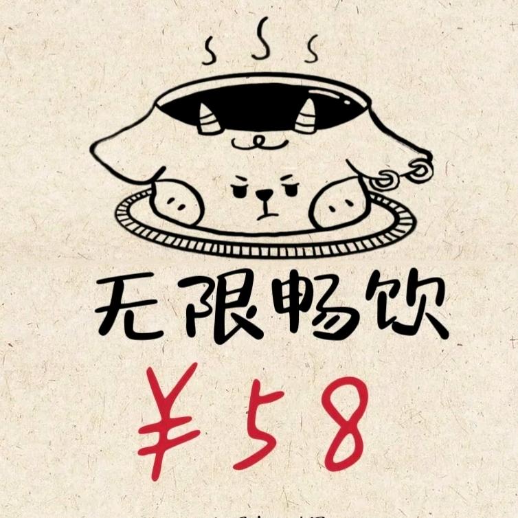 入怀晚桌游自助精酿啤酒馆