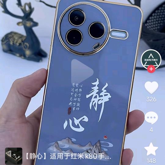心若止静