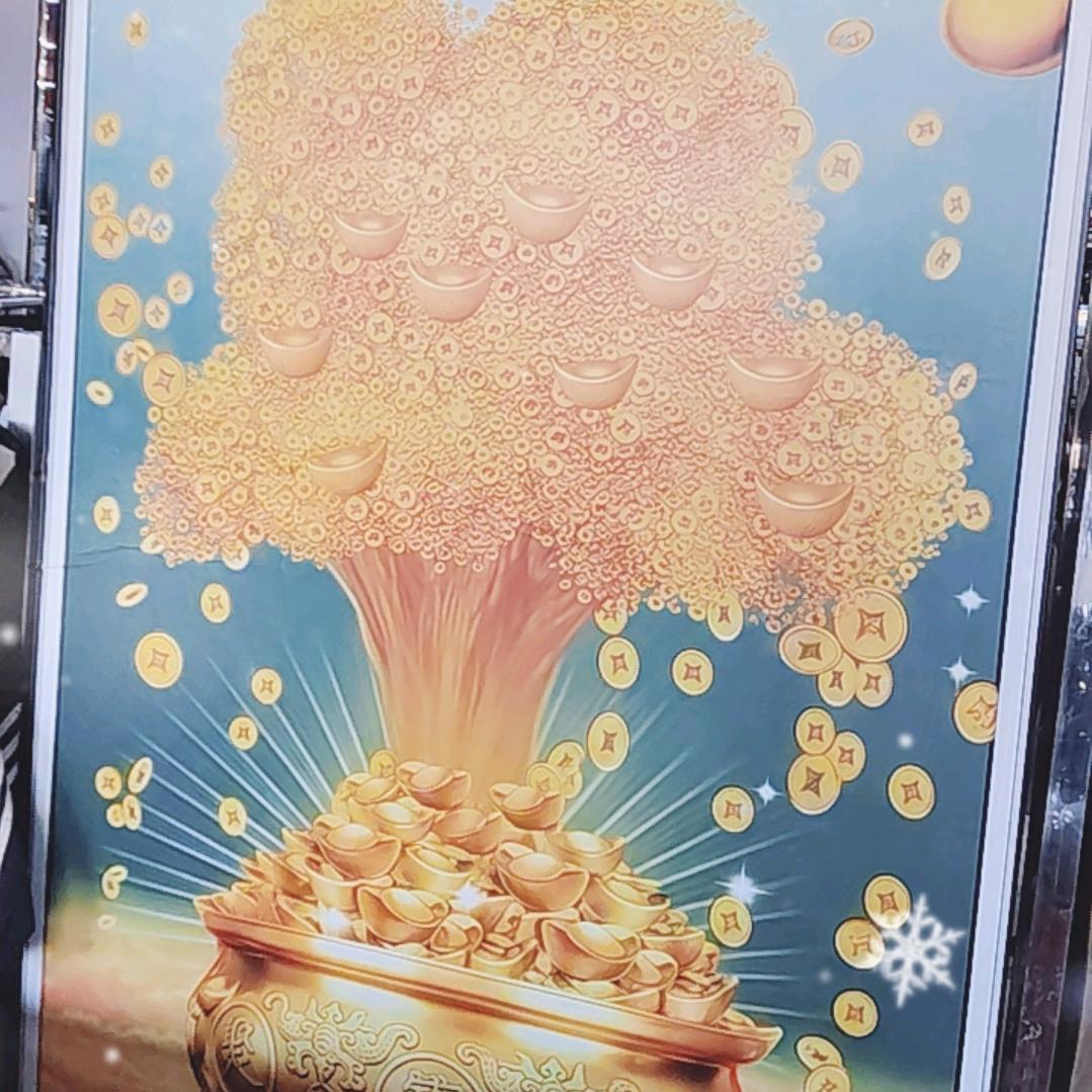 龙凤呈祥