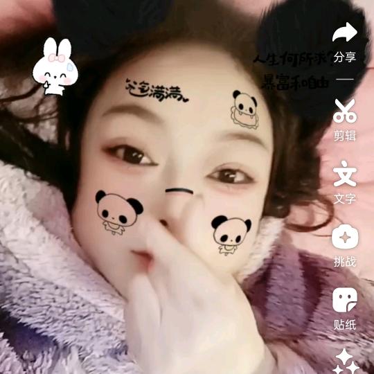 淮安戴一瘦（开播号在主页晚上20:50）
