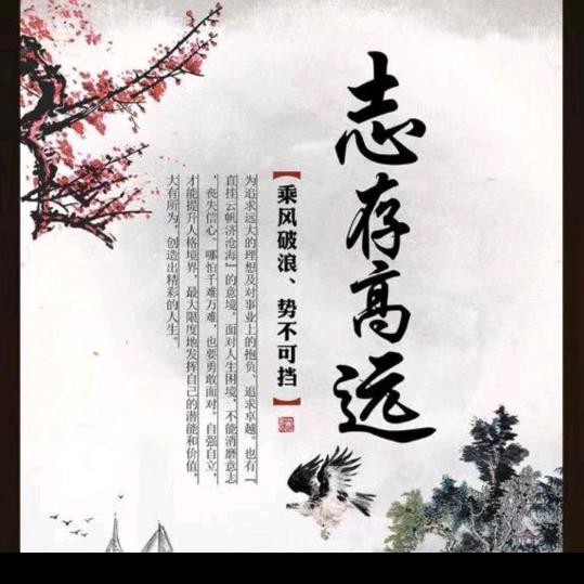 逗你传说中