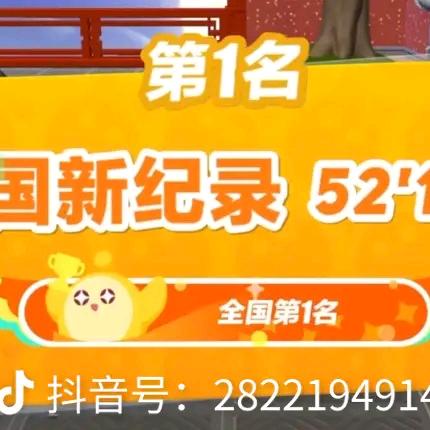 柠檬汽水（直播号）