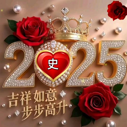💞史不得💕钟所周知 💞