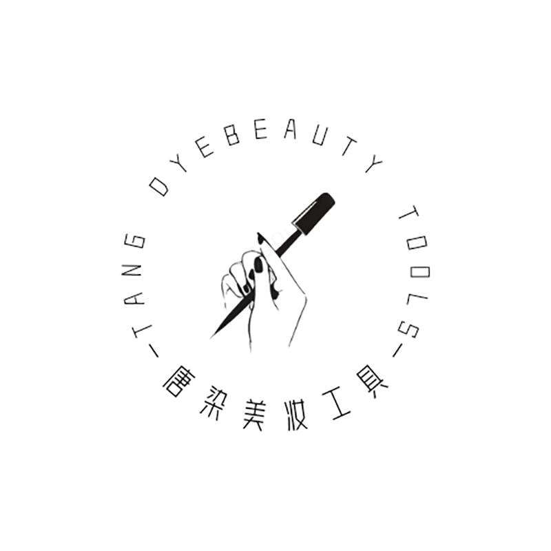 唐染美妆工具