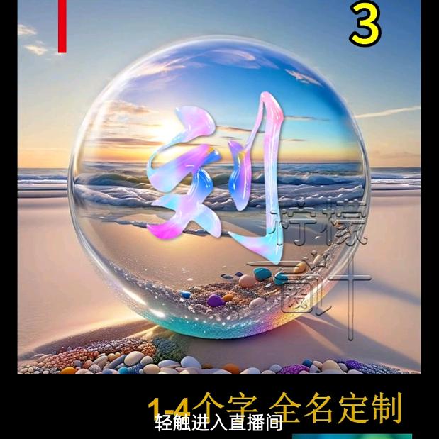 谈笑人生