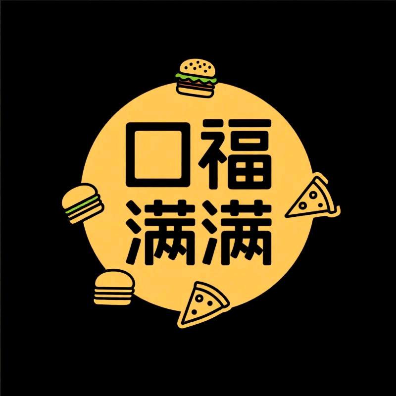 口福满满食品店