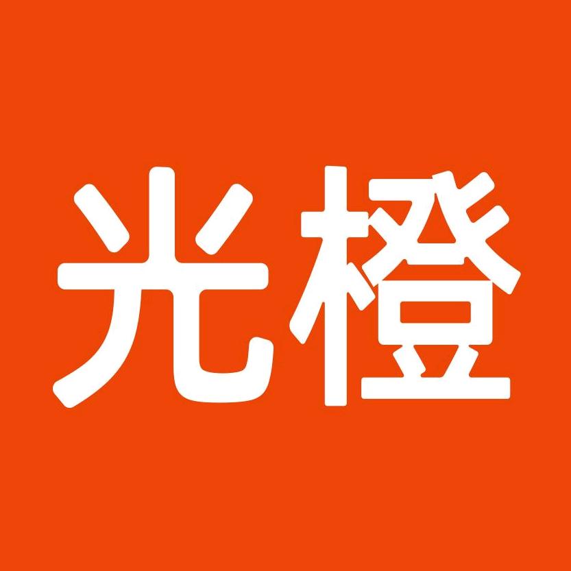 光橙专营店