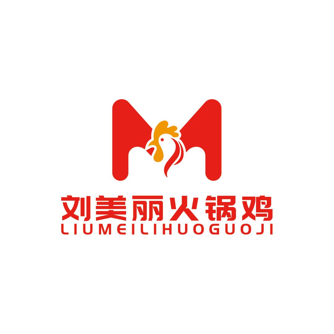刘美丽火锅鸡