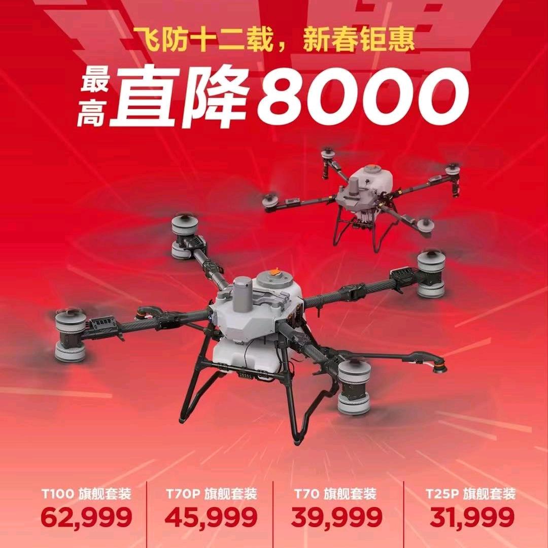 老王搞农业