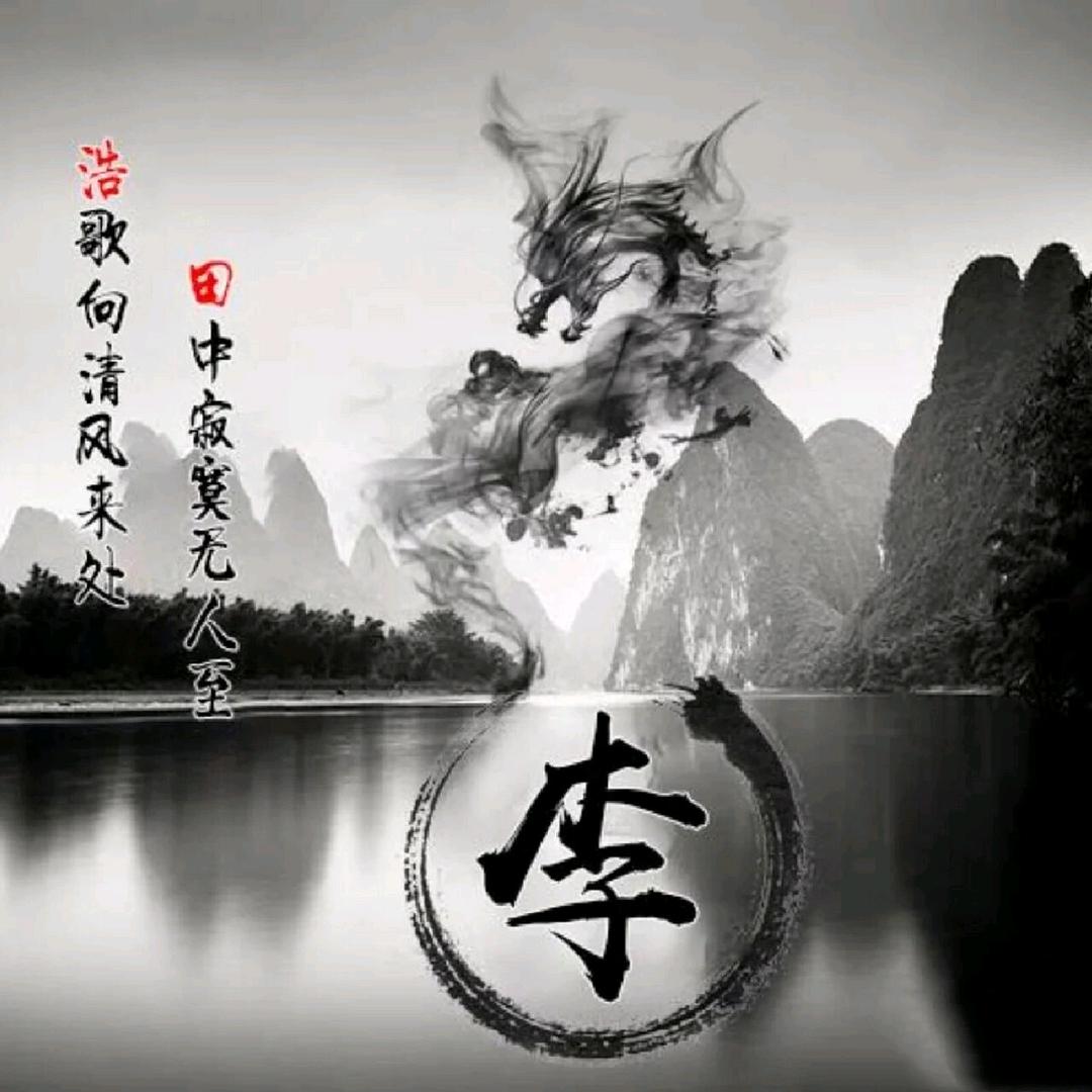 只因有你