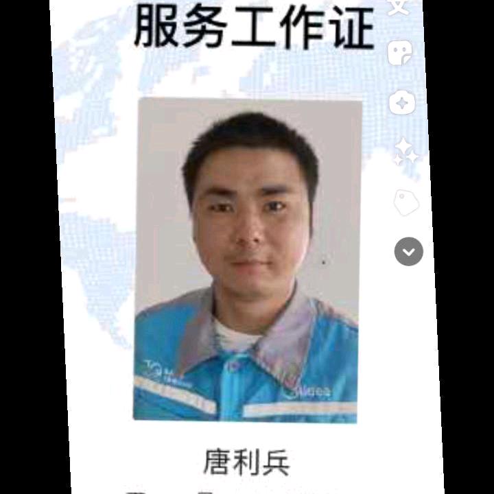 专业水电吊顶空调安装维修