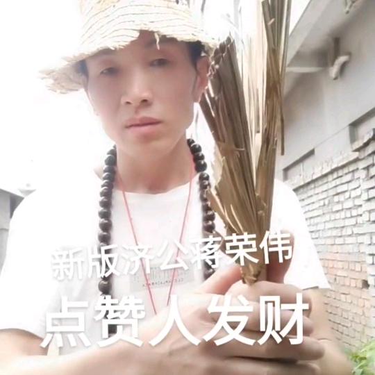 影视城演员蒋荣伟