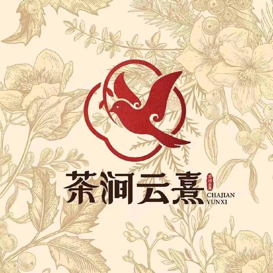 茶涧云熹（麦积区盛达广场店）