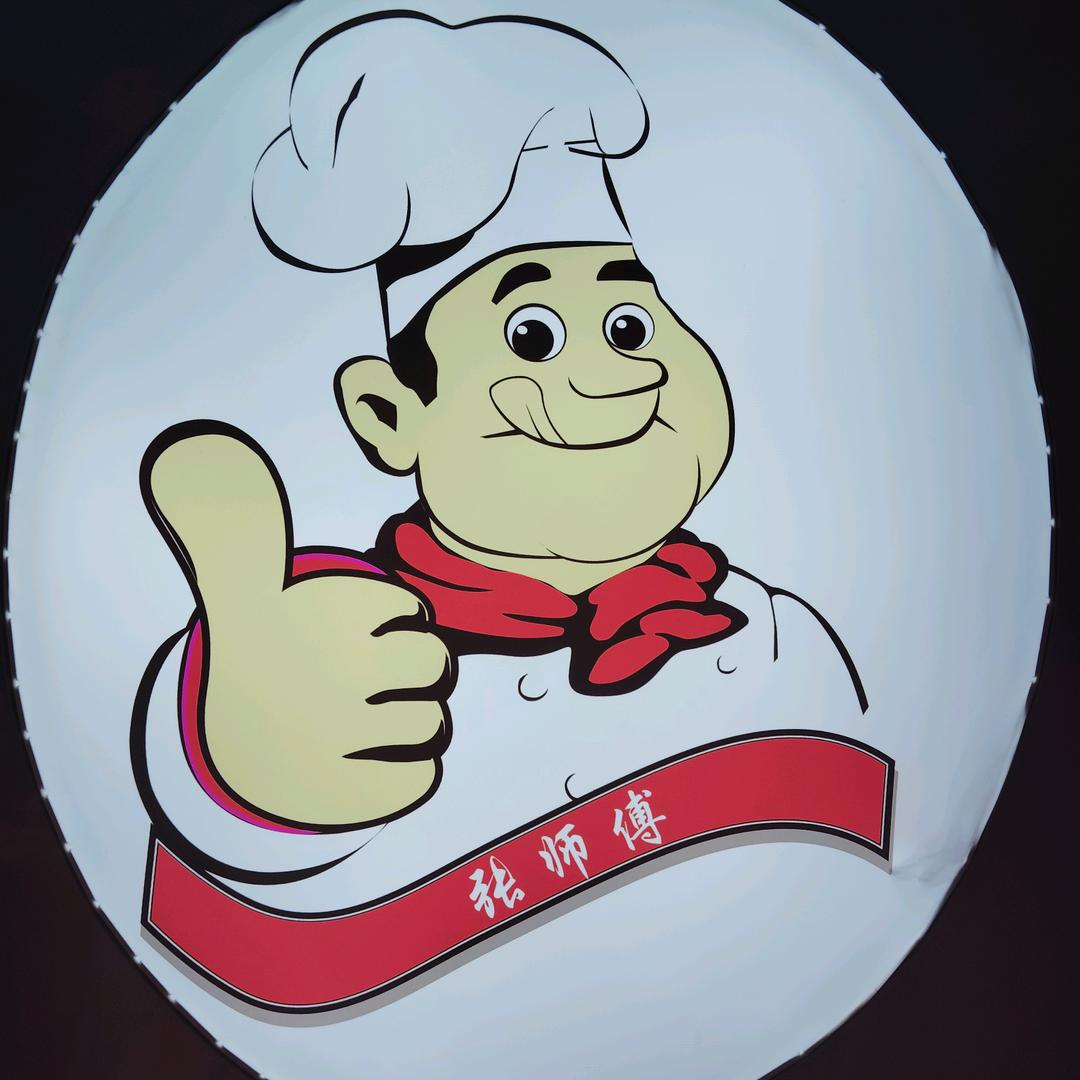 卤味鲜（金色龙湾店）