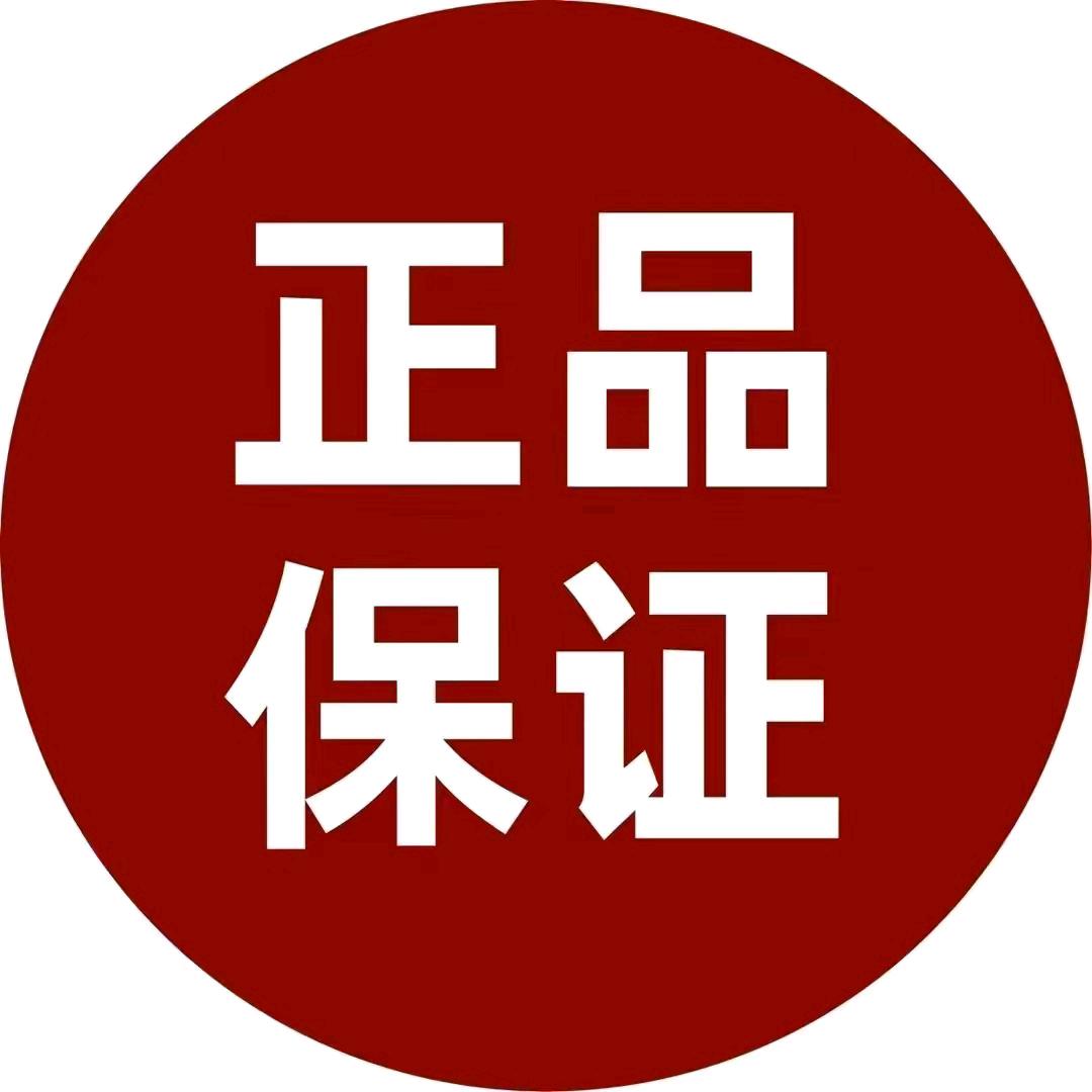 🐏羊羊好物优选hhl