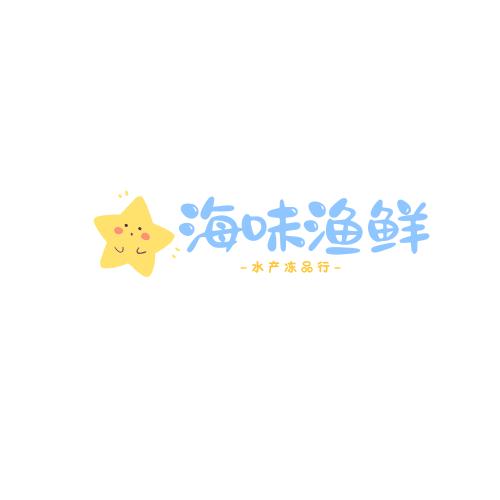 海味渔鲜水产