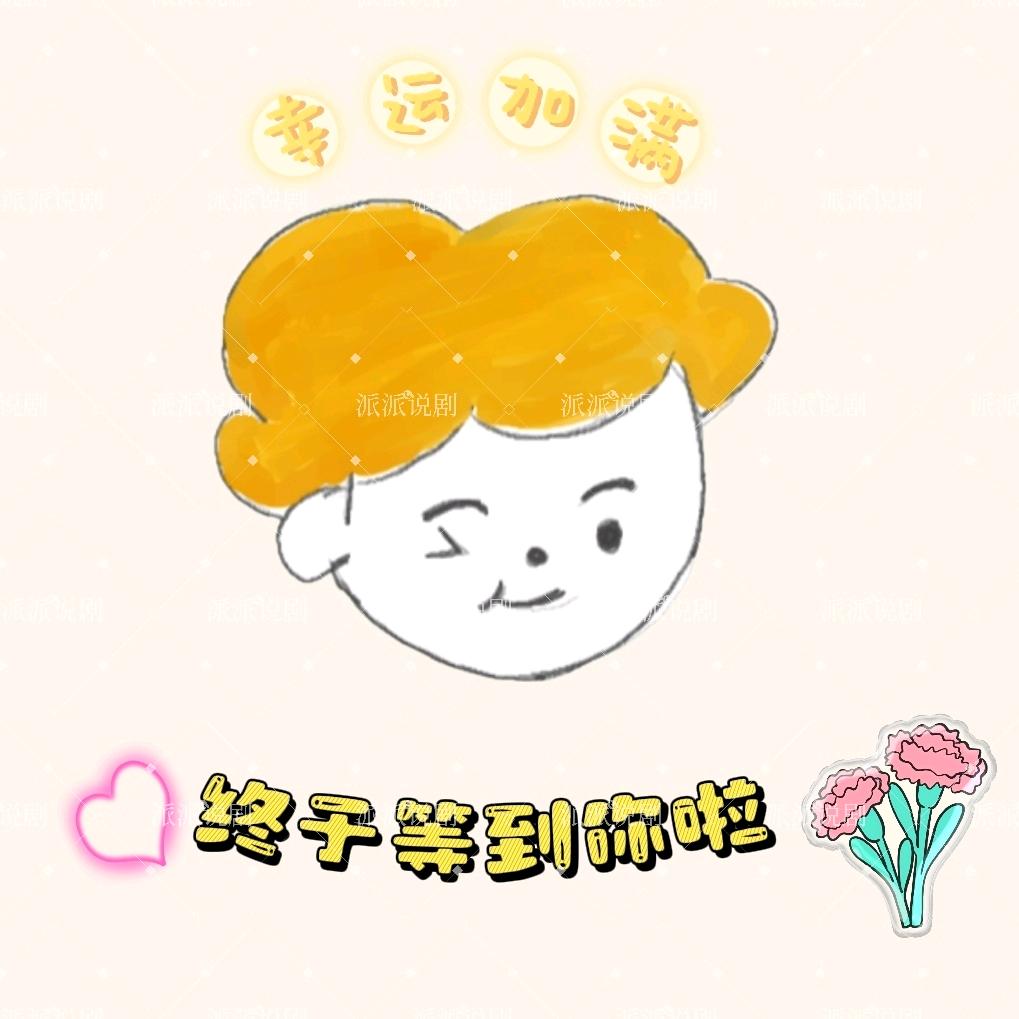 派派气泡水
