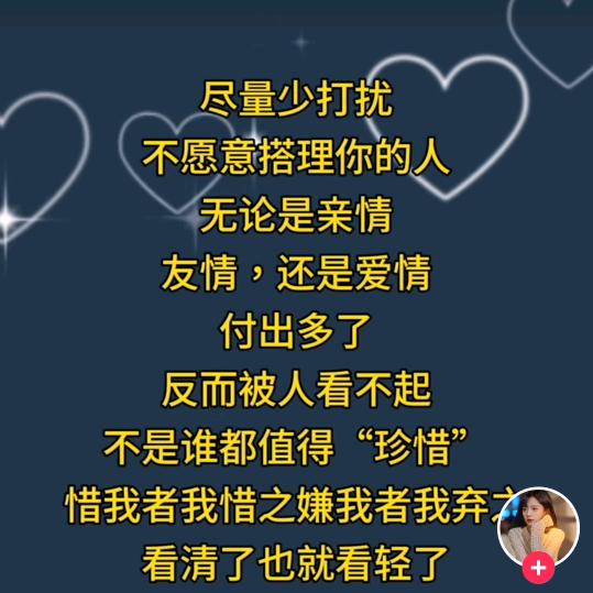 擦肩而过