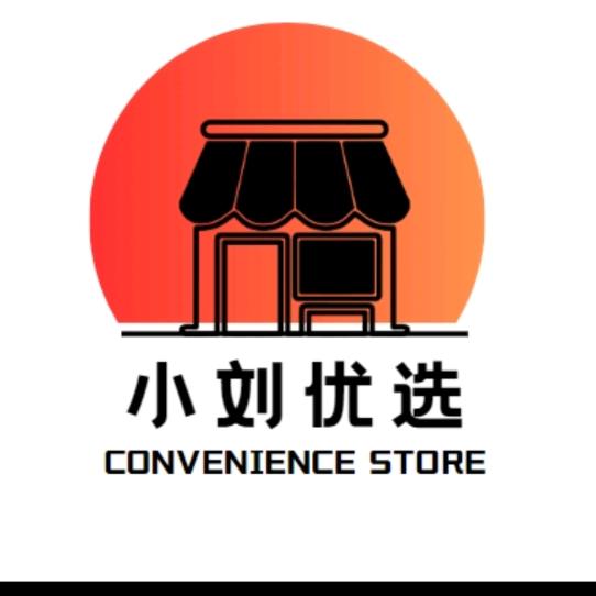 小刘优选