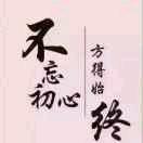 光芒万丈