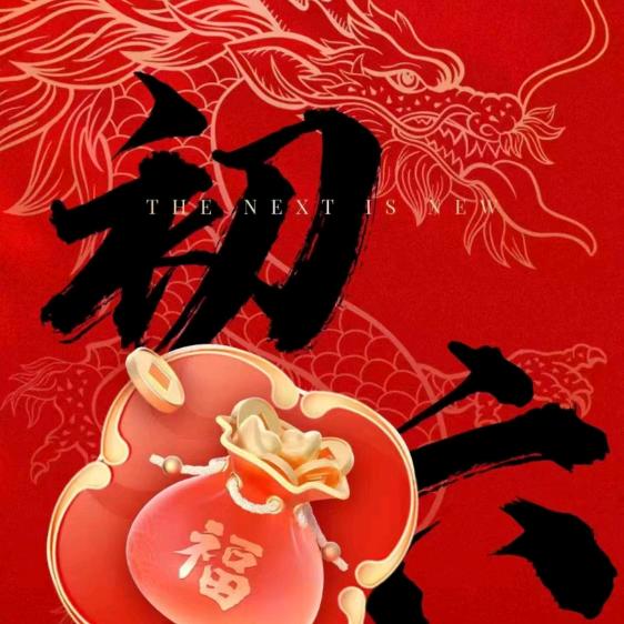 情义无价!