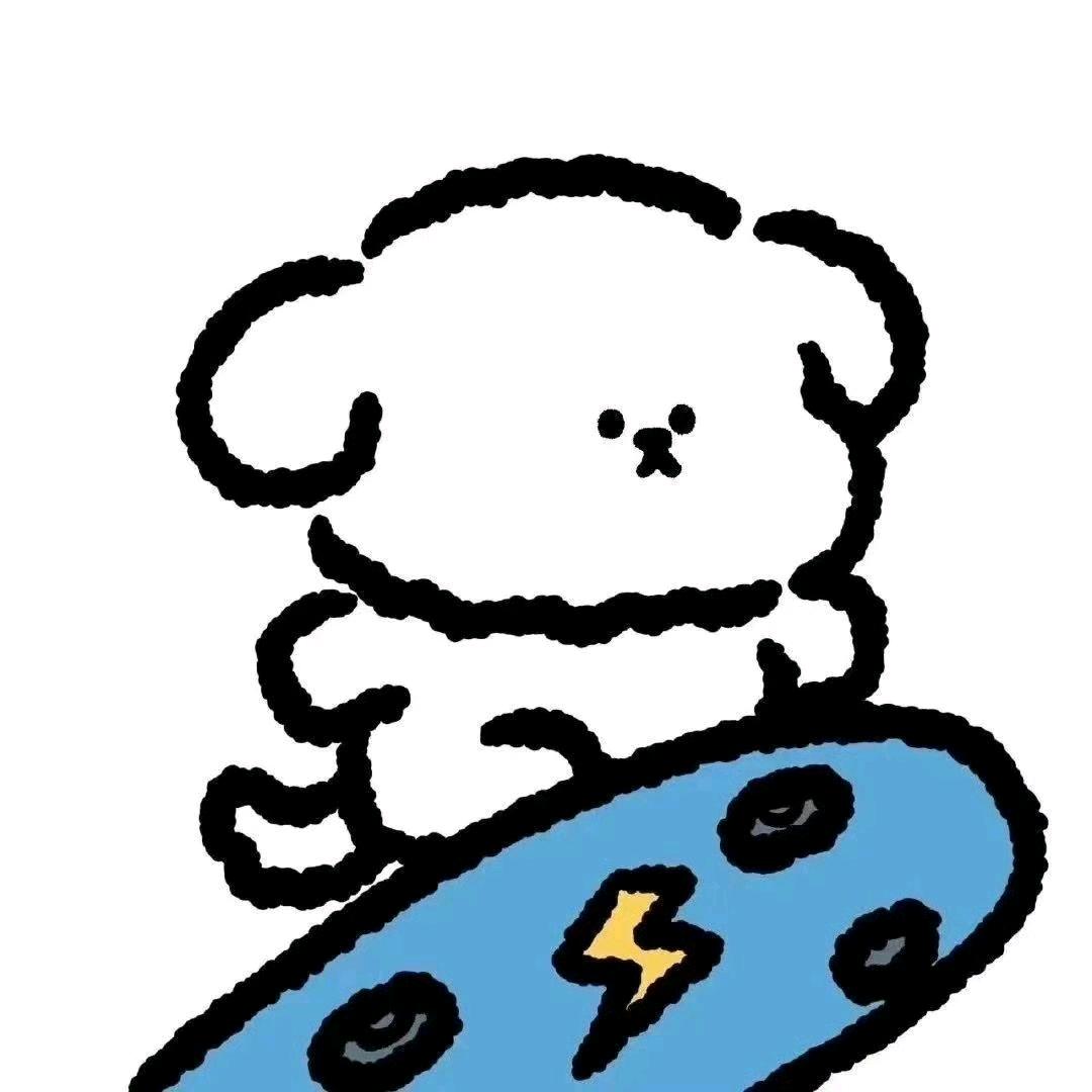 fu