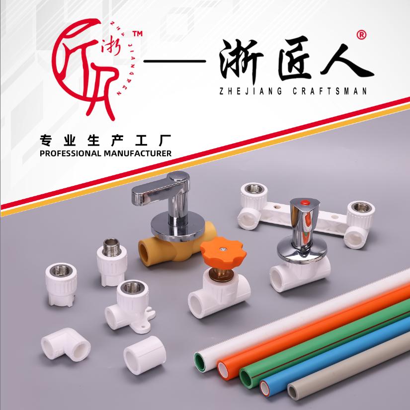 诸暨市千仕管业有限公司