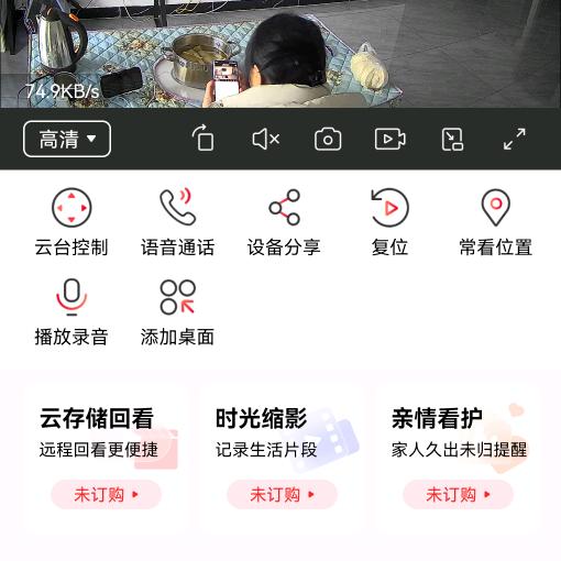 一人过好下半身。