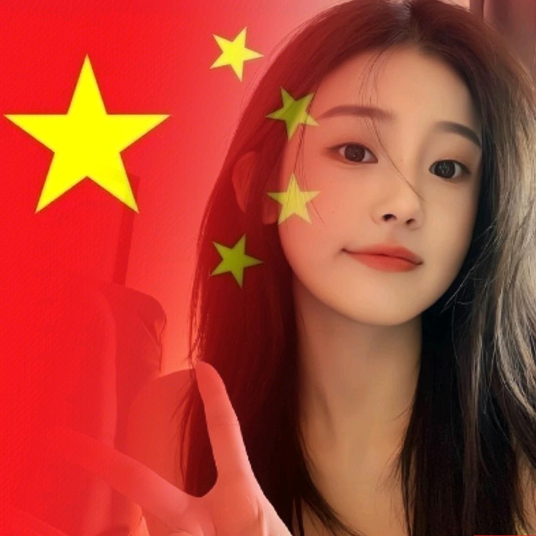 八斤呀！