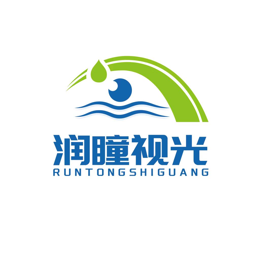 润瞳视光中心官方号