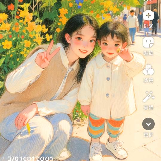 💕烁烁💞