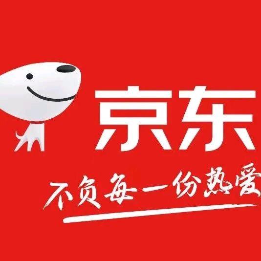 京东家电家居（中册店）