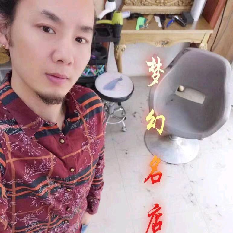 梦幻名店（招学徒）